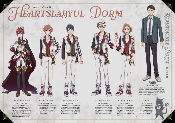 エピソード オブ ハーツラビュル