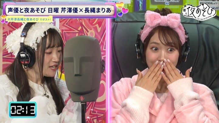 【写真・画像】芹澤優バースデーSPで号泣…長縄まりあ「ただのいい女なんだなって思いました」【声優と夜あそび】 5枚目