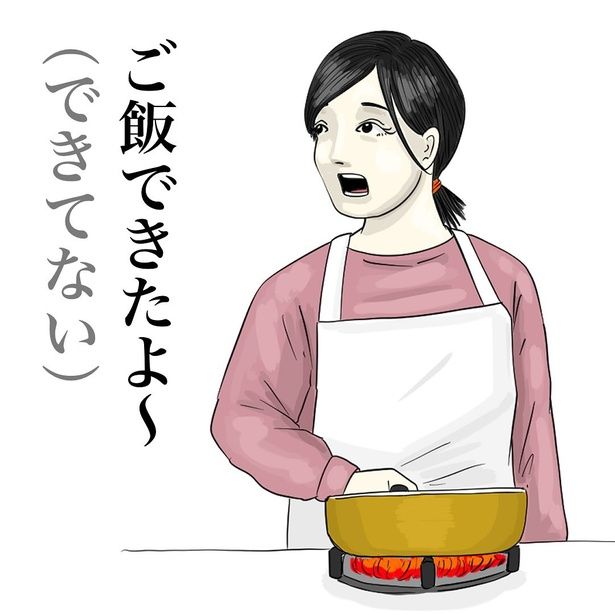 【漫画】「お母さんが100万回は言ってる言葉」 画像提供：大町四天王(＠henkenkaoaruaru)