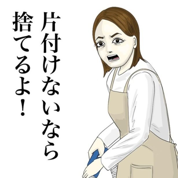 お母さんが100万回は言ってる言葉集めてみた 画像提供：大町四天王(＠henkenkaoaruaru)