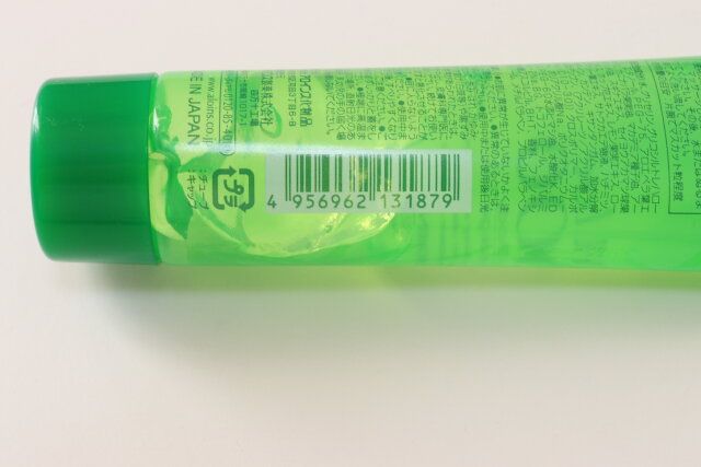 アロエ300 マッサージジェル アロインス JAN