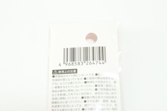 セリアのネイルアート用ピンセットのJANコード