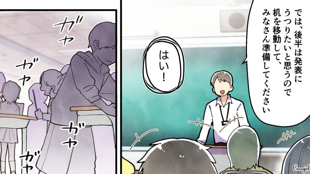 小2の授業参観で「80点以上は当たり前でしょ？」嫌味な発言をしたお母さんの話 