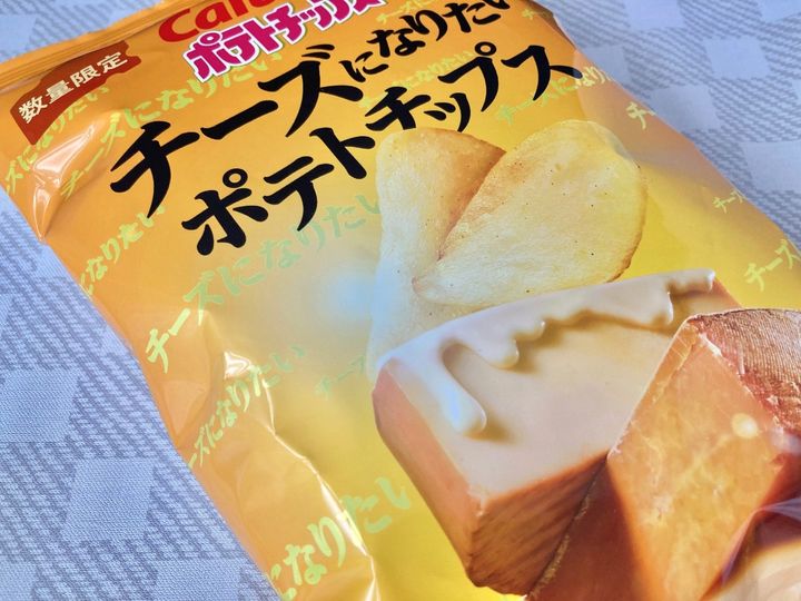 ネーミングほどのチーズ感はない？【セブン】絶妙なバランスが好印象の「チーズになりたいポテトチップス」