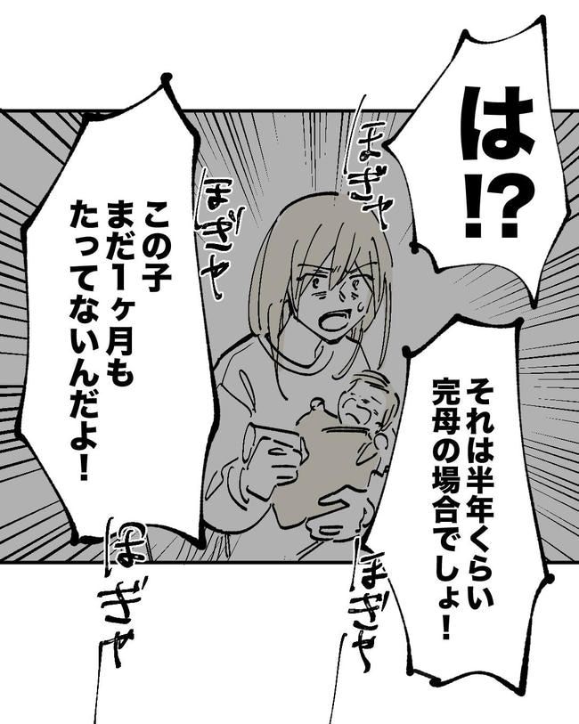 この子がわからない／ちか