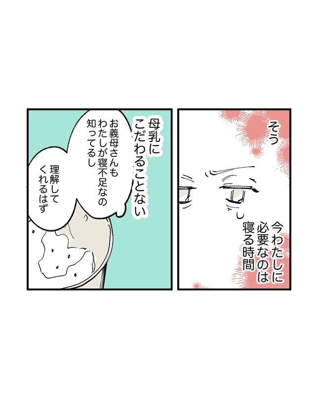 この子がわからない／ちか