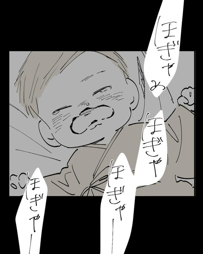 この子がわからない／ちか