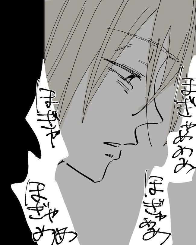 この子がわからない／ちか