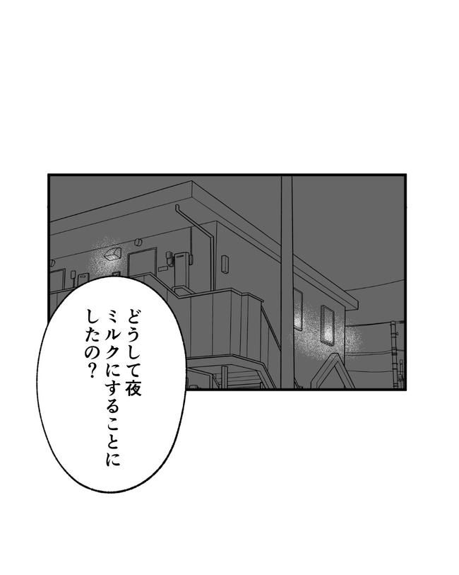 この子がわからない／ちか