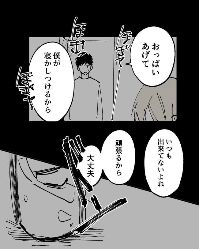 この子がわからない／ちか