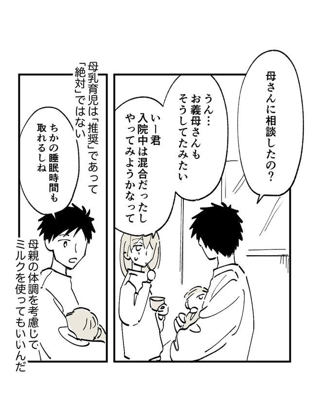 この子がわからない／ちか