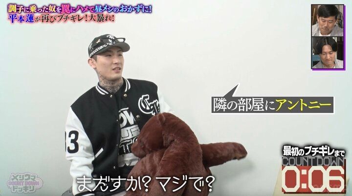 【写真・画像】「ダウンタウンさんの番組でも遅刻する」 常習犯芸人が大遅刻確定も危機感ゼロ、車内での驚きの行動に「やば！」 3枚目