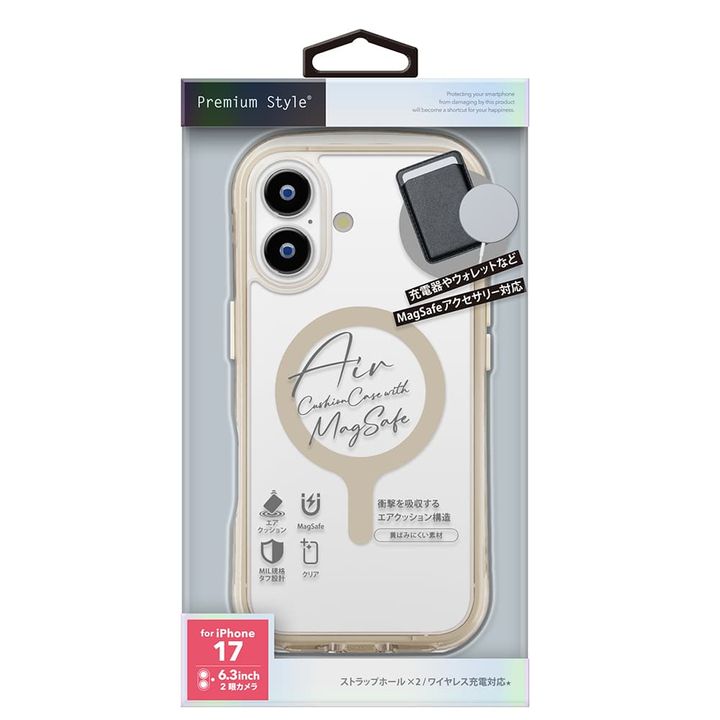 iPhone 17用 MagSafe対応 エアクッションケース [モカ] パッケージ