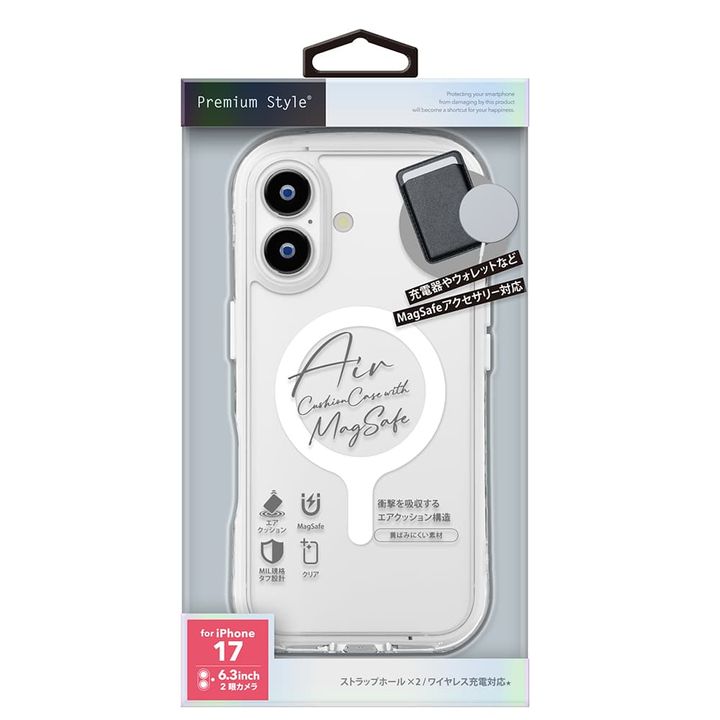 iPhone 17用 MagSafe対応 エアクッションケース [スノー] パッケージ