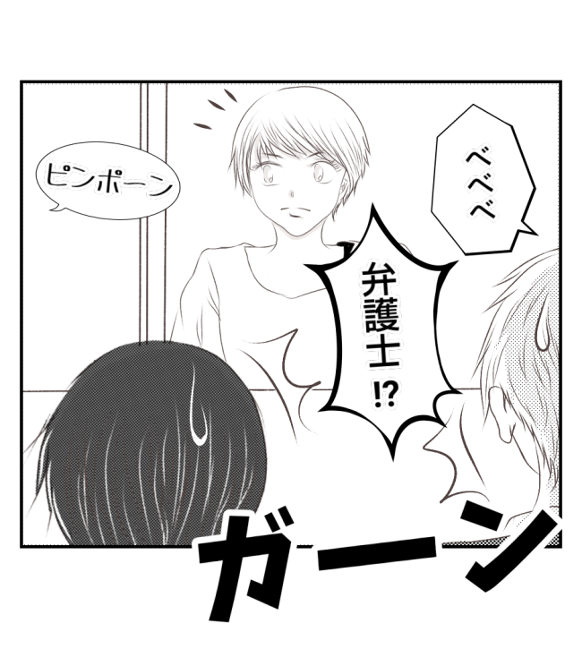 新築の家をママ友の子ども達に傷つけられた話 32