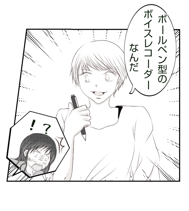 新築の家をママ友の子ども達に傷つけられた話 33