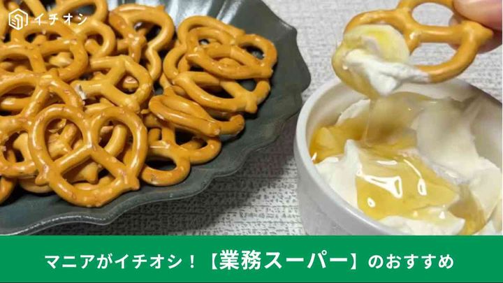 クリスマスにぴったりなスイーツ