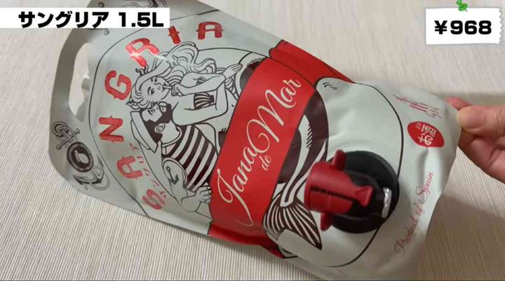 業務スーパーの「サングリア」