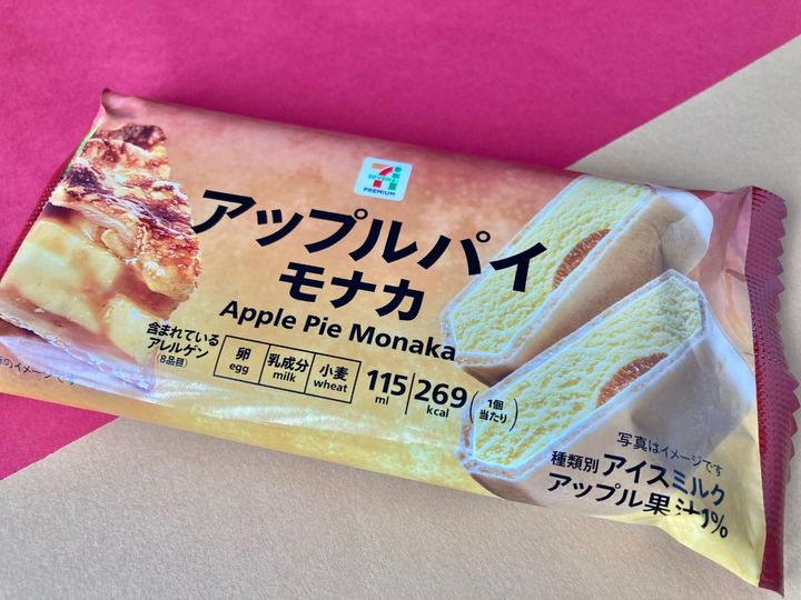 シナモンがアクセント！アップルパイ風モナカアイス