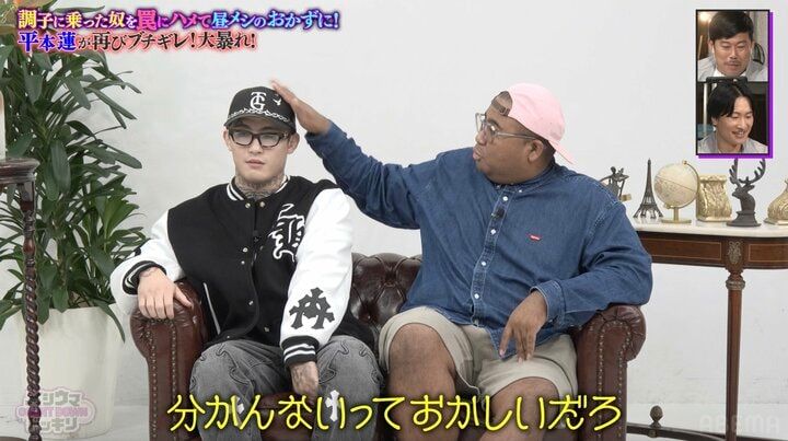 【写真・画像】自身の大遅刻で平本蓮ブチギレ プロデューサーを投げ飛ばす“大暴れ”に人気芸人呆然「ちょっとそれは…」 2枚目