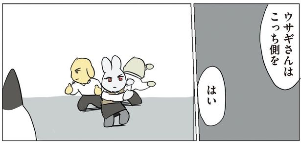 こっち側を （C）ろふ／KADOKAWA