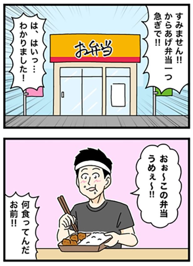 お米がない1-2 画像提供：のぞみわたるさん