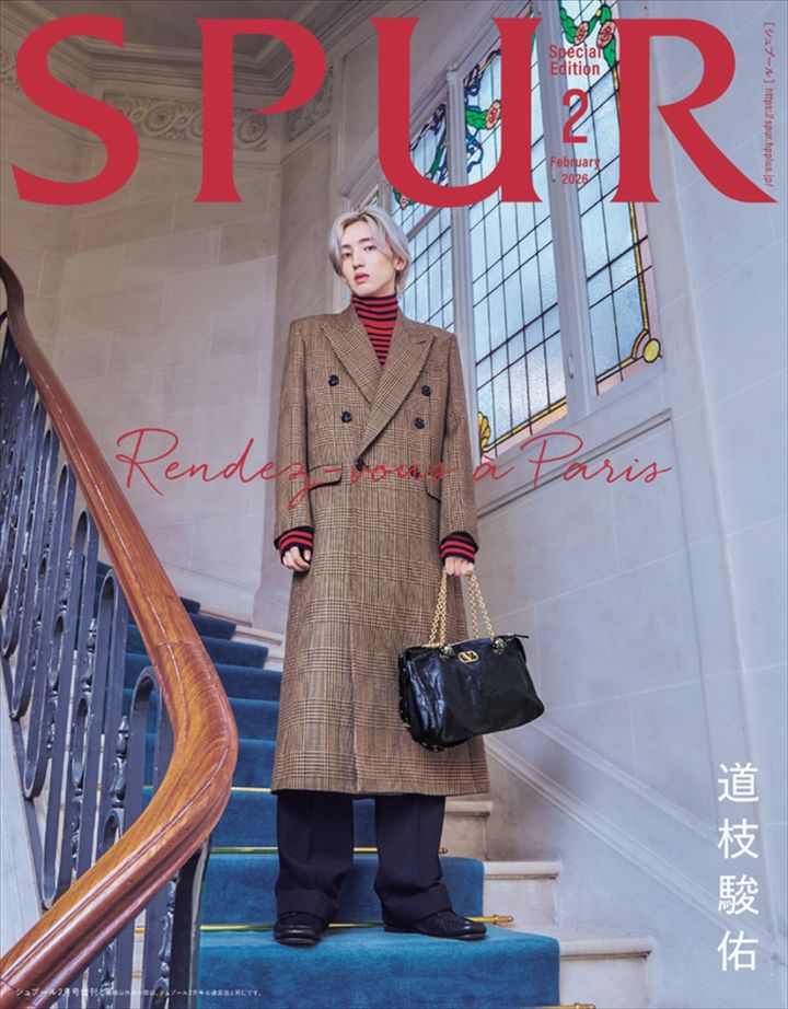 なにわ男子・道枝駿佑が登場する「SRUR」2026年2月号スペシャルエディション版表紙 （C）SPUR2026年2月号スペシャルエディション版／集英社 Photography／WATARU width=