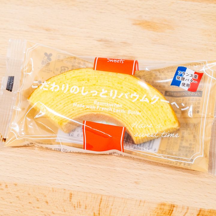 こだわりのしっとりバウムクーヘン