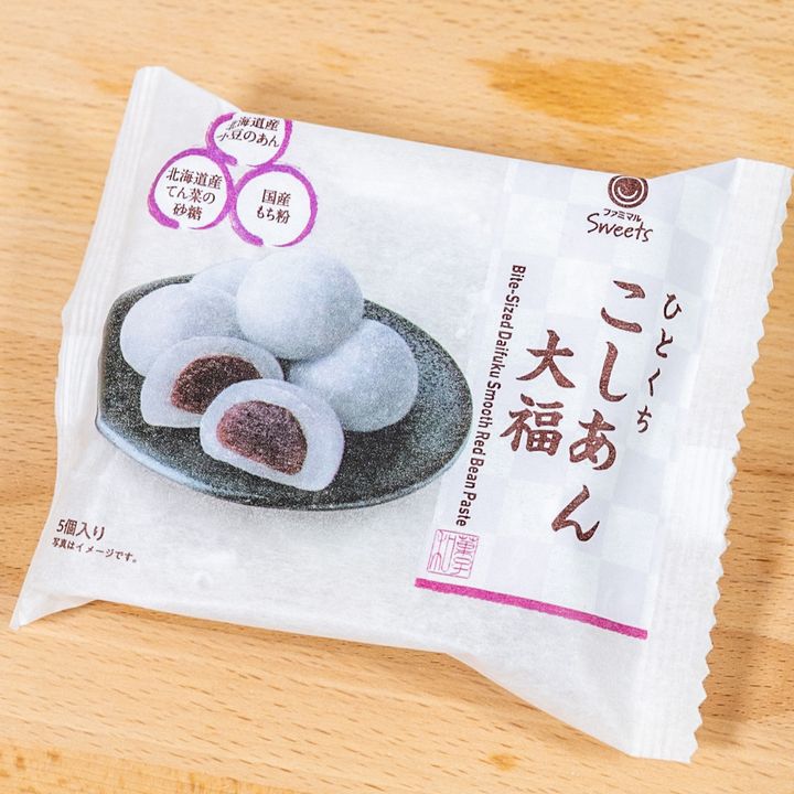 ひとくちこしあん大福