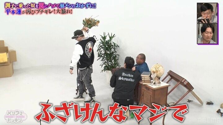 【写真・画像】大遅刻の人気芸人、平本蓮のブチギレ収録に“お蔵入り”覚悟 顔面蒼白で「1ミリも笑えない」 2枚目