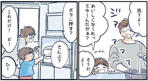 おいしくな〜れっ （C）グッドスリープ／KADOKAWA