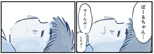 でーんぶ… （C）グッドスリープ／KADOKAWA