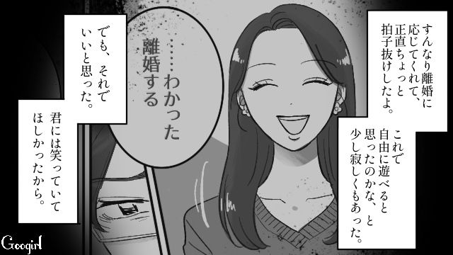 亡くなった元夫の思いに涙…「もう一度自分を見つめ直したい」新たな決意をした女性の話