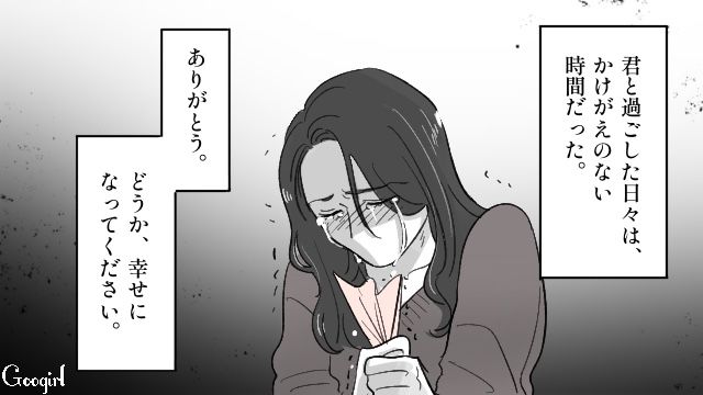 亡くなった元夫の思いに涙…「もう一度自分を見つめ直したい」新たな決意をした女性の話