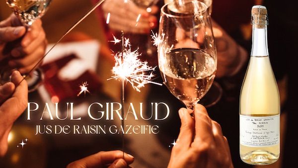 フランス発、数量限定のコニャック用ぶどうを使ったプレミアムぶどうジュースが発売開始