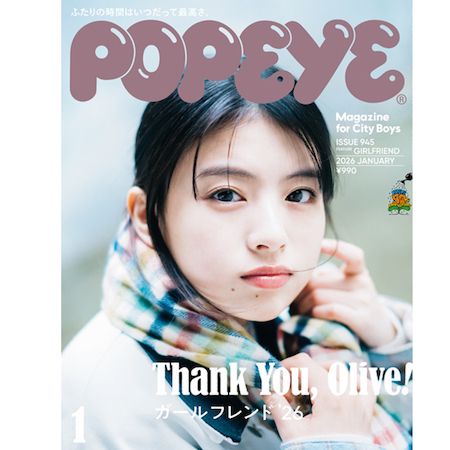 フランス発、数量限定のコニャック用ぶどうを使ったプレミアムぶどうジュースが発売開始