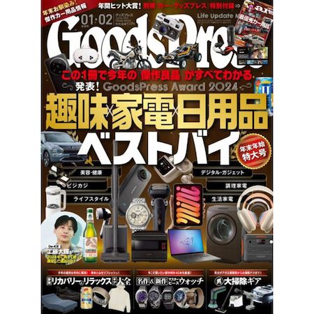 フランス発、数量限定のコニャック用ぶどうを使ったプレミアムぶどうジュースが発売開始