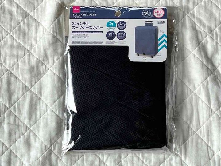 ダイソーの「24インチ用 スーツケースカバー」は簡単に取り付けできて汚れ防止におすすめ