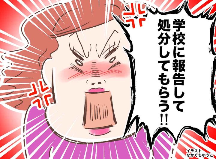 画像: 「うちの子がいじめられた！」まさか息子が加害者、、、？ ママ友の暴走が招いた『結末』は