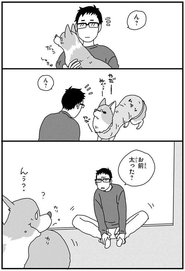 察知 (C)らくだ／KADOKAWA