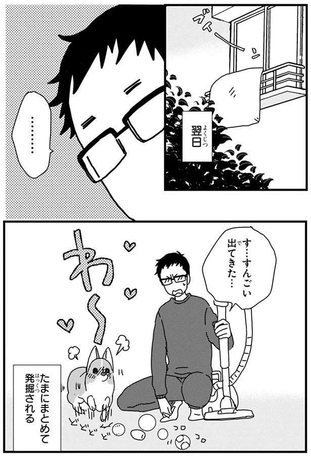 たまにまとめて発掘される (C)らくだ／KADOKAWA