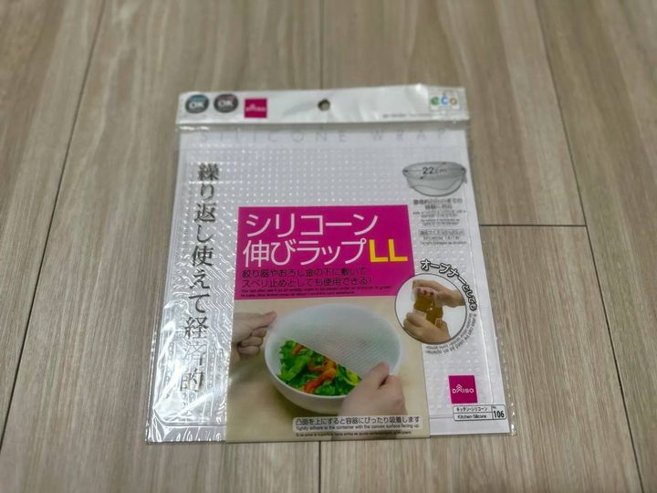 DAISO(ダイソー)：シリコンラップLL