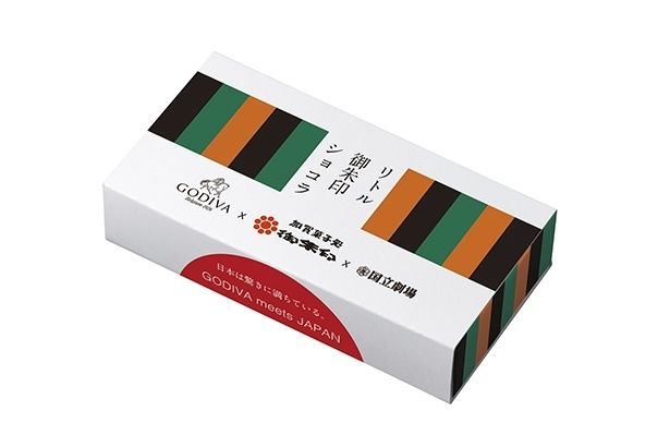 リトル御朱印 ショコラ 2個入