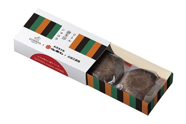 リトル御朱印 ショコラ 2個入(1296円)