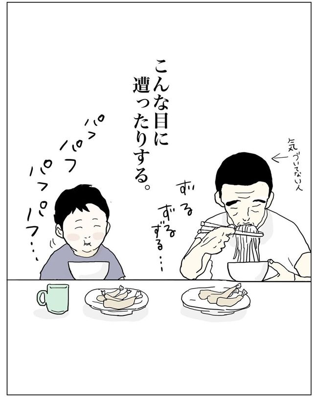 五十路日和／おーちゃん