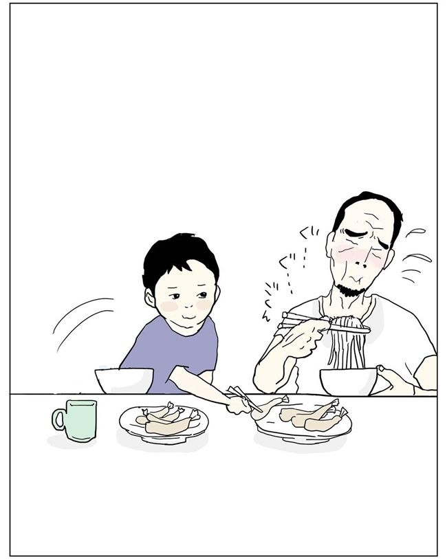 五十路日和／おーちゃん