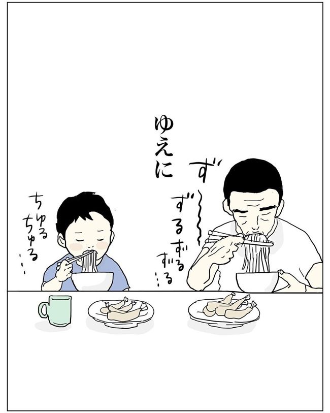 五十路日和／おーちゃん