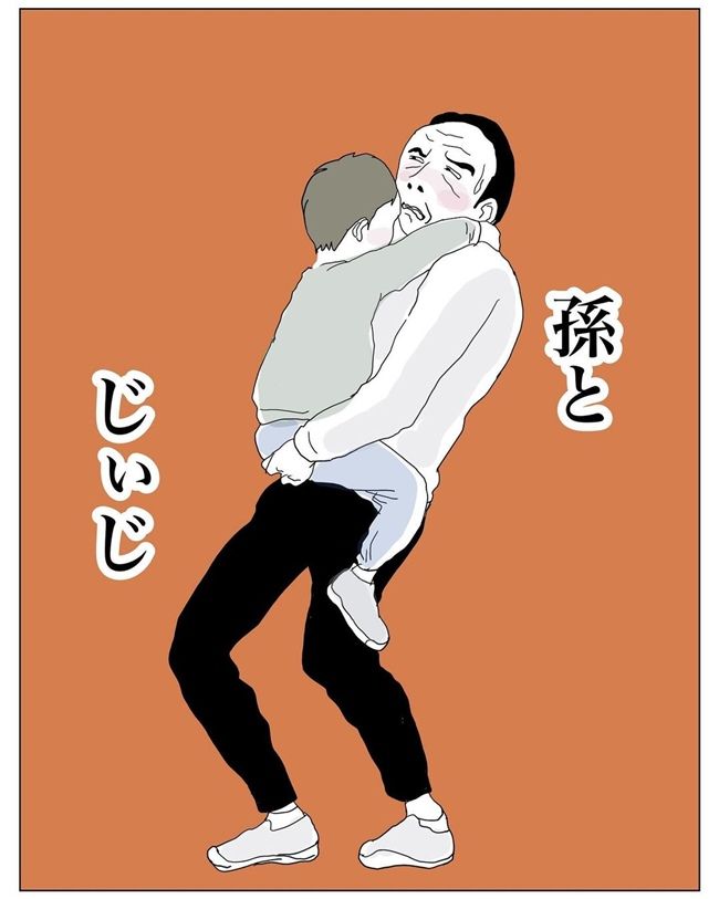 五十路日和／おーちゃん