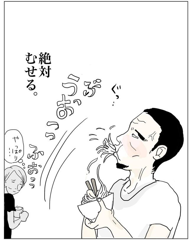 五十路日和／おーちゃん