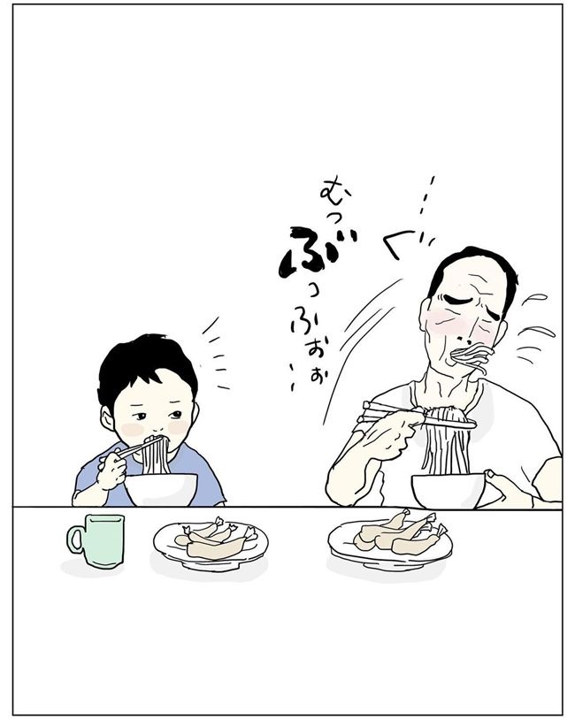 五十路日和／おーちゃん